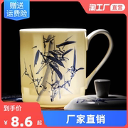 陶相惠陶瓷茶杯带盖家用骨瓷，水杯喝茶杯，青花瓷器办公杯子500ml