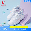 中国乔丹板鞋2024夏季小白，鞋休闲鞋情侣撞色运动鞋男皮面女鞋