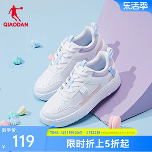 中国乔丹板鞋2024夏季小白鞋休闲鞋情侣撞色运动鞋男皮面女鞋