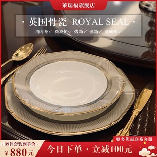 高档餐具套餐碗盘组合家用骨瓷米饭碗，家用景德镇欧式碗碟套装餐具