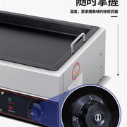 台式电热生煎包煎饺锅贴烙煎饼机自动恒温煎包炉商用方型煎包炸锅