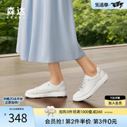 森达板鞋女秋季商场同款休闲舒适新中式，增高百搭小白鞋4aj20cm3