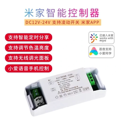 米家APP智能led灯带控制器蓝牙mesh手机远程小爱语音控制智能灯带
