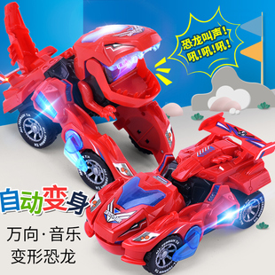 儿童电动变形小汽车带音乐闪光灯万向男孩1-2-3-6-12个月岁玩具车