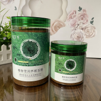 媞花秀植物莹润海藻面膜，小颗粒超细居家美容店专用海藻泥面膜