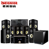 seignior君k1家用5.1家庭影院音响套装客厅，hifi书架箱烤漆音箱