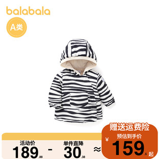 巴拉巴拉婴儿羽绒服男童宝宝，连帽外套儿童保暖上衣冬装童装厚