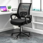 办公椅子舒适久坐办公室，职员椅会议室，员工电脑座椅家用万向轮转椅