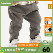 巴拉巴拉童装男宝宝裤子，2024春装婴儿长裤，休闲裤婴童灰色卫裤