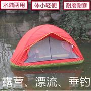 皮划艇水上帐篷船加厚自动充气橡皮艇户外野营漂流钓鱼捕便携式