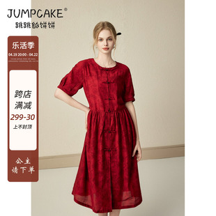 复古中国红圆领连衣裙女夏季新中式盘扣印花气质过膝裙子