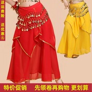 儿童印度舞蹈表演出服装，裙新疆舞肚皮舞，裙子民族风金边四片裙