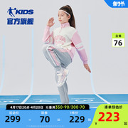 中国乔丹女童套装春秋2024儿童运动服两件套大童洋气春装卫衣