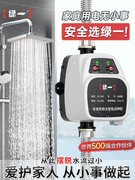 自来水增压泵花洒家用全自动静音阳能热水器专用管道马桶太加压泵
