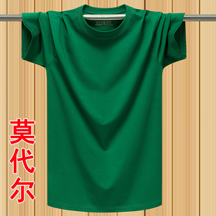 纯棉短袖T恤男夏季宽松大码纯色体桖汗衫莫代尔半袖上衣服 深绿色