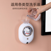 HUIYE儿童自动洗手液机壁挂电动感应器智能家用泡沫机可用洗洁精