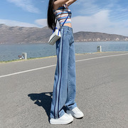 高腰直筒阔腿牛仔裤女2024年春夏撞色设计感小众垂感女士裤子
