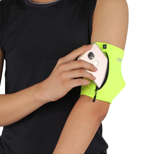 COTEO运动手机包舒适性弹力跑步手臂包透气户外胳膊包女瑜伽臂套