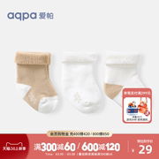 aqpa初生婴儿中筒袜冬男女，宝宝加厚纯棉外出保暖毛巾袜子0-1-3岁