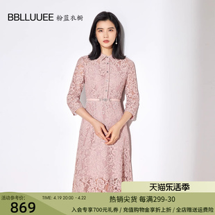 bblluuee粉蓝衣橱经典ol风，银丝蕾丝裙女2024春秋，七分袖衬衫连衣裙