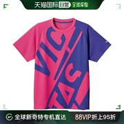日本直邮日本直邮VICTAS 方块标志T恤 衬衫 粉红色/紫罗兰色