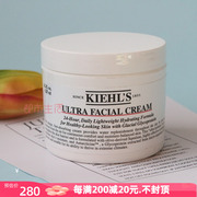 Kiehl’s科颜氏高保湿面霜125ml 冰河醣蛋白高效角鲨烷滋润补水保