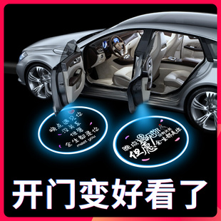 起亚k3改装饰k5内饰，k2智跑k4氛围灯车内迎宾灯专用车门灯汽车用品