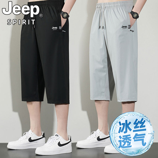 jeep吉普冰丝七分裤男士夏季宽松薄款7分裤运动休闲直筒速干短裤