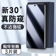 适用三星s20fe防窥钢化膜全屏覆盖galaxys20fe5g手机galaxy玻璃贴sm-g7810贴膜samsungs屏幕ef保护samsung s2