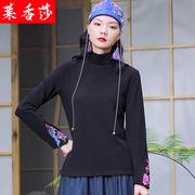 中国风大码女装修身高领，打底衫民族风，复古绣花长袖t恤内搭上衣女