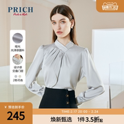 prich夏设计(夏设计)感法式垂坠感通勤气质，职业长袖衬衫上衣女