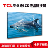 tcl液晶拼接屏高清led窄边无缝监控显示屏展厅大屏方lg