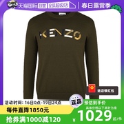 自营kenzo男士字母，logo刺绣宽松圆领，秋冬羊毛套头针织衫毛衣