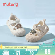 牧童婴儿鞋子2024夏季1-2岁男女宝宝透气软底包头凉鞋