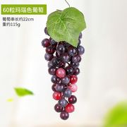急速仿真葡萄串仿真水果，塑料提子假水果，模型道具绿色植物室内