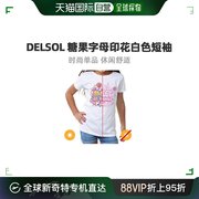 美国直邮DelSol夏季女士糖果字母印花白色圆领上装短袖T恤