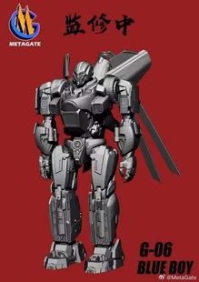 METAGATE-G06三变战士反弹球变形玩具MG电影版机器人金刚外传