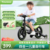 幼高儿童自行车男女小孩学滑步车三轮脚踏平衡车1-3-6岁宝宝单车