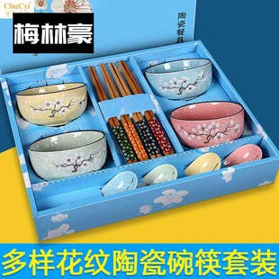 家庭分用碗情侣陶瓷碗筷套装一对碗筷礼盒碗1只碗快子家用6