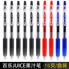 日本考试日本学生考试专用中性笔