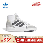 adidas阿迪达斯三叶草，女dropstep高帮复古板鞋运动鞋fz5718