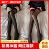 长筒黑丝袜女性感款白色过膝大腿黑色半截纯欲蕾丝网袜子红边薄款