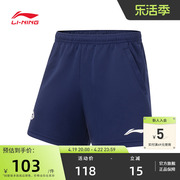 李宁羽毛球服 日常训练系列 男女同款速干运动比赛短裤AAPT059