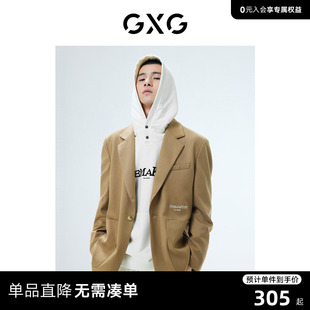 gxg男装卡其色，廓形绣花点缀西装，外套2022年秋季