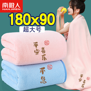浴巾家用比纯棉速干珊瑚绒加大号180x90情侣，款一对装吸水柔软裹巾