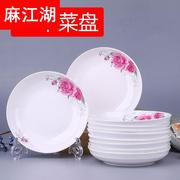 10个菜盘子景德镇陶瓷盘子家用碗盘，圆形盘方盘汤盘深盘蝶子餐具