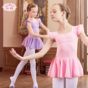 儿童舞蹈服装短袖女童春夏季芭蕾舞裙幼儿考级服练功服体操服