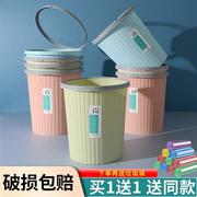 客厅垃圾桶创意时尚厨房厕所卫生纸桶垃极桶压圈式无盖家用卧室用