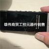 议价Sony索尼ICD-TX50 4GB 专业会议录音笔