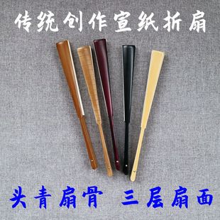 中国风宣纸折扇7寸8寸9寸10寸竹节扇子手绘空白扇面书法国画创作